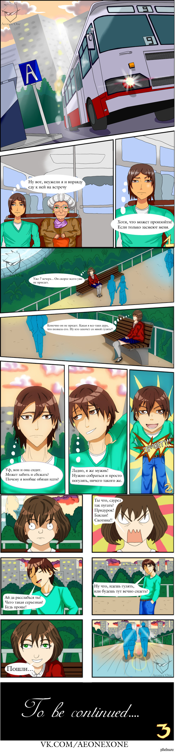  &quot;  &quot;.  2 &quot;  !&quot;.       .