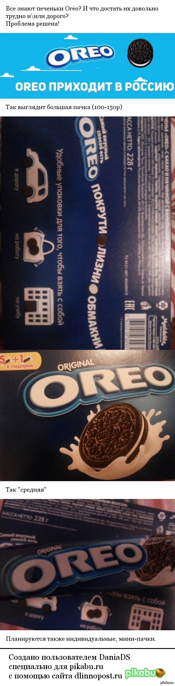 ������� ������� ������� �������� � ������!