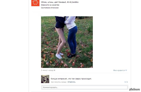 Ох уж эти фантазии...