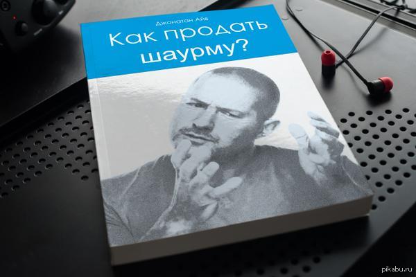 Шаурмистам на заметку