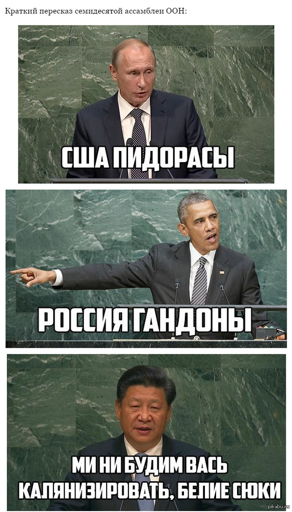 Короче 2