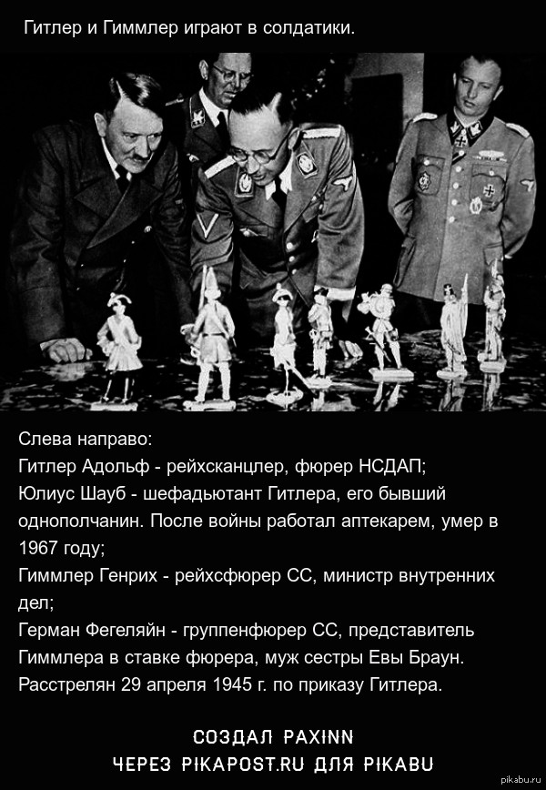 Все любят играть в солдатики