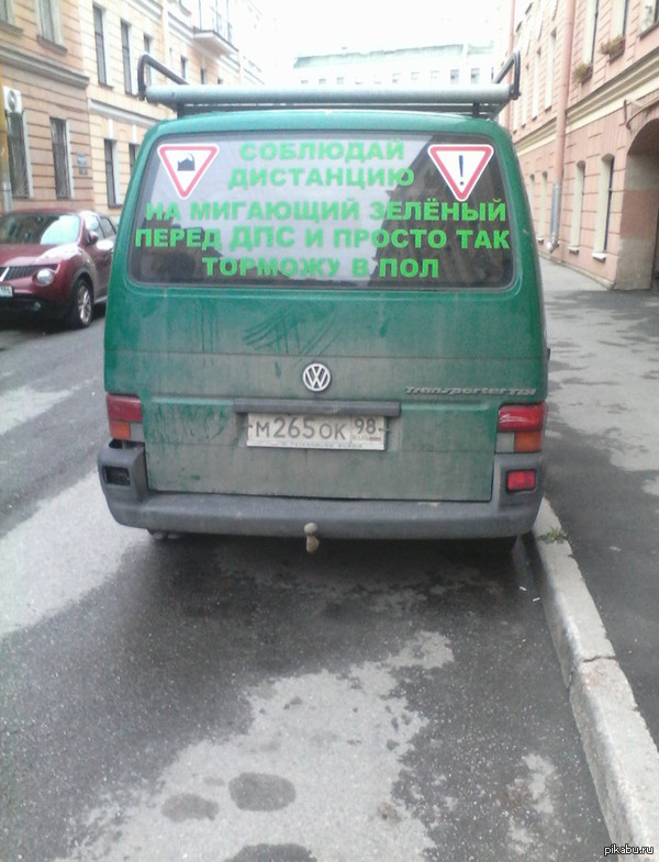 Предупредил, со всей ответственностью.