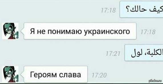 Переписка | Пикабу
