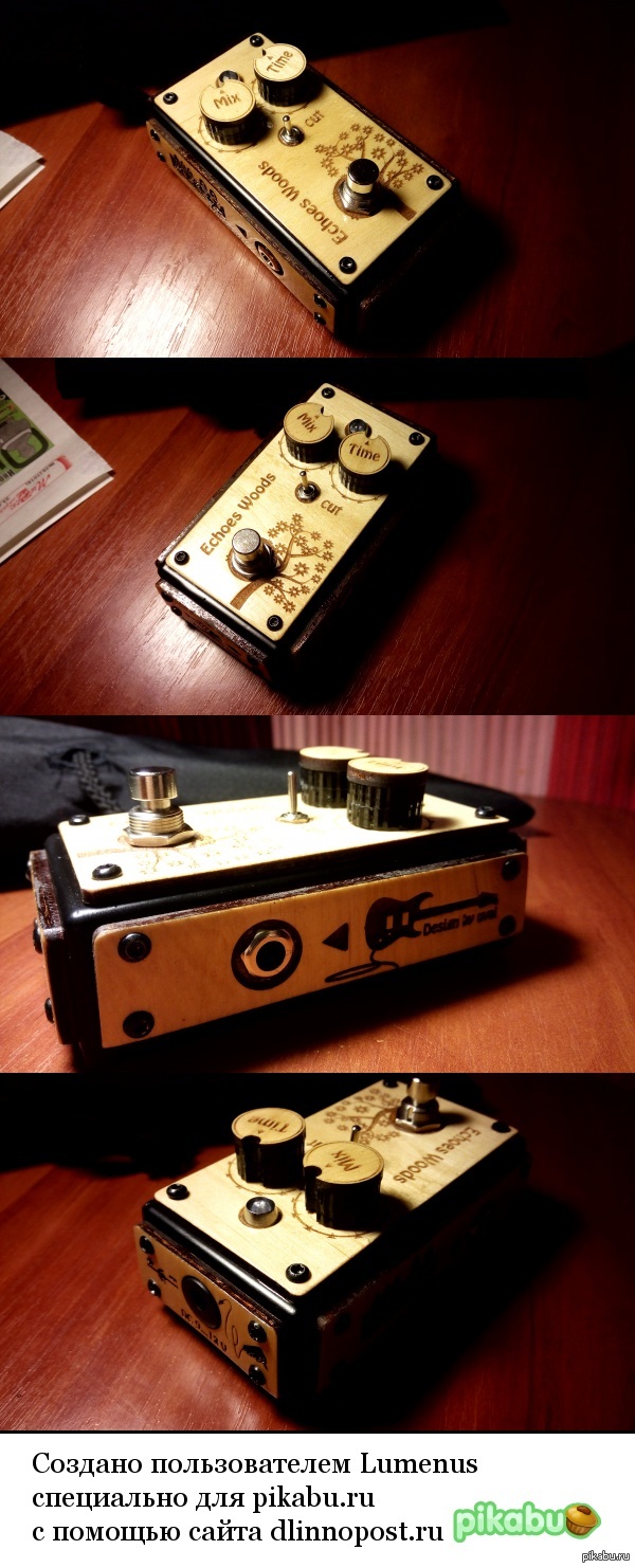 Педаль реверберации. Очень классный звук | Пикабу