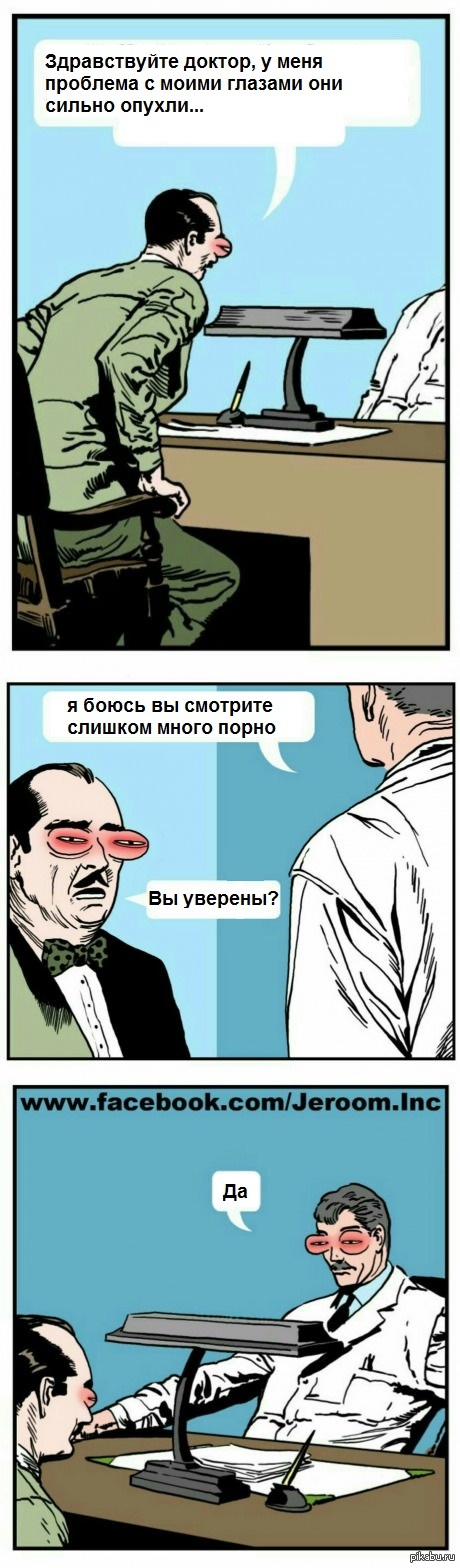 ������� �� ��������!