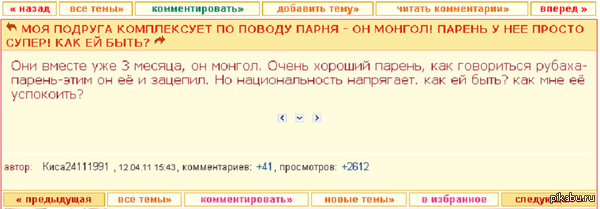 Серьезная проблема