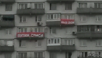 �����, ����� ���!