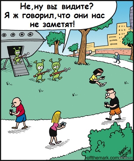 Цивилизация | Пикабу