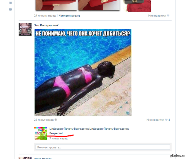 ����������� ������!