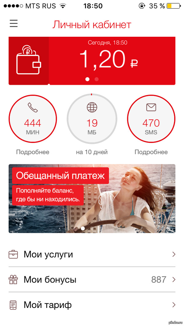 ����� ���, � ����� ������ �������� 8...