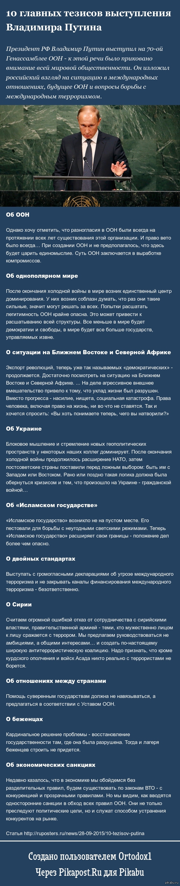 10 ������� ������� ����������� ��������� ������ �� ������������ ���