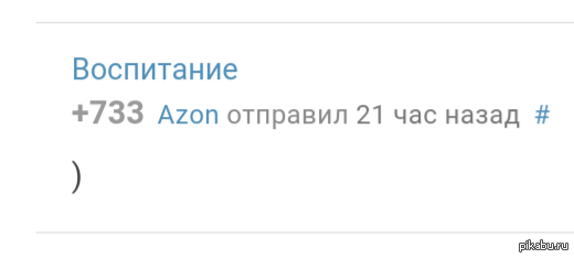 ������ ��� ������)