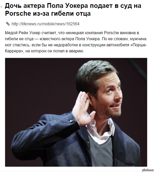         Porsche -   http://lifenews.ru/news/162564