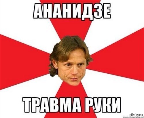 Валера | Пикабу