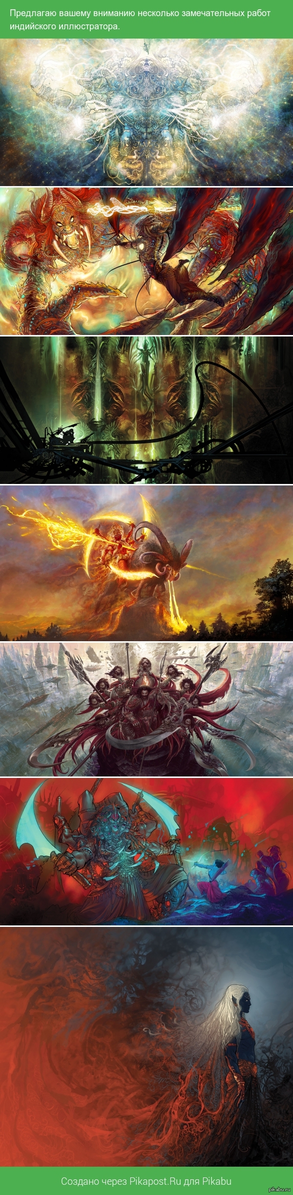 ����� ����� (Nisachar)