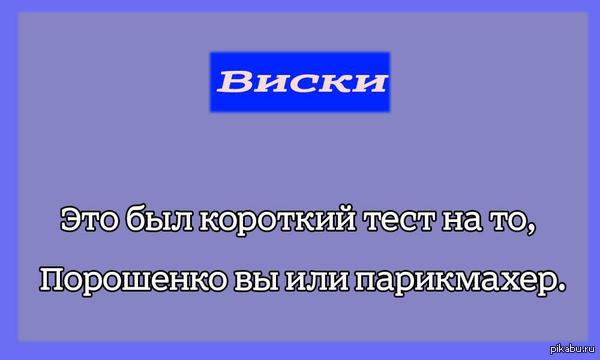 ���� �� ����������. � - ���������