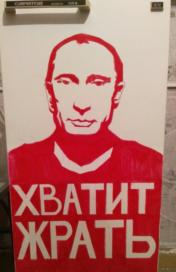 Холодильник в общаге у моей подруги | Пикабу