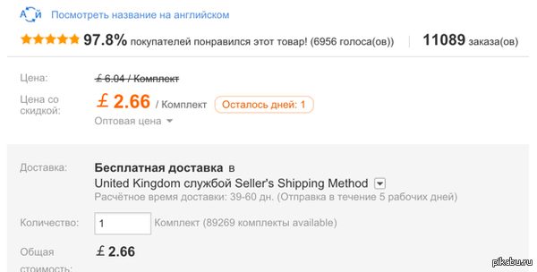     AliExpress  - ?   ,        ( ).      ?(39-60 !!?)