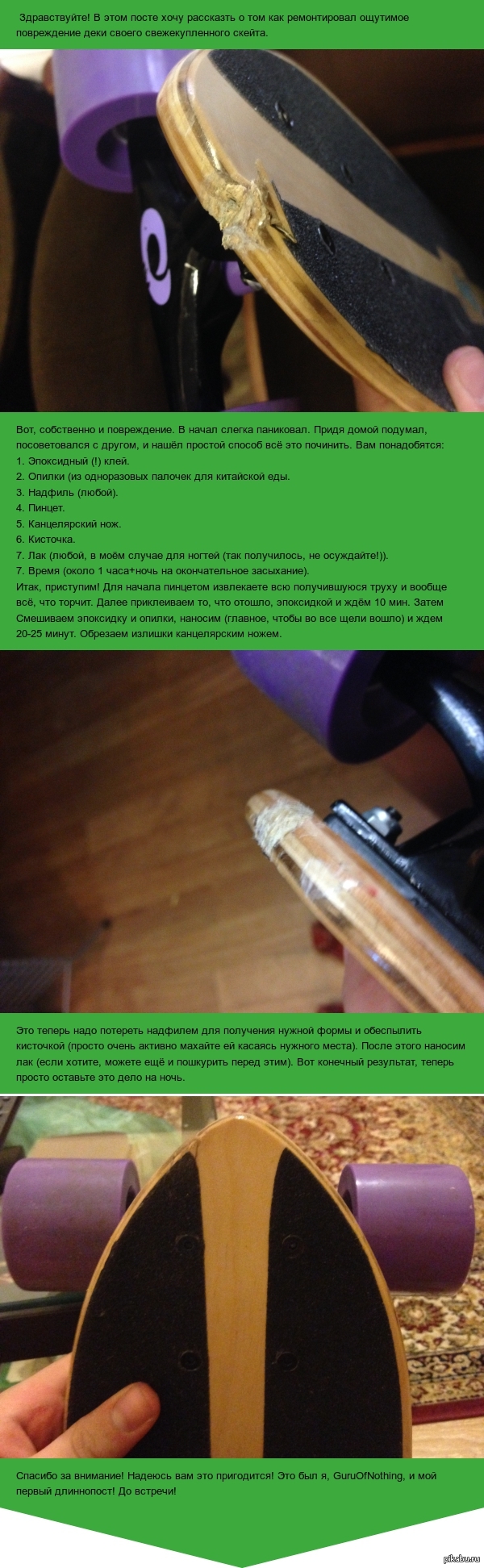 ��� � ����� �����.