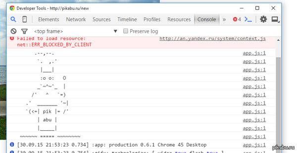     ,    chrome console  pikabu.ru,    .