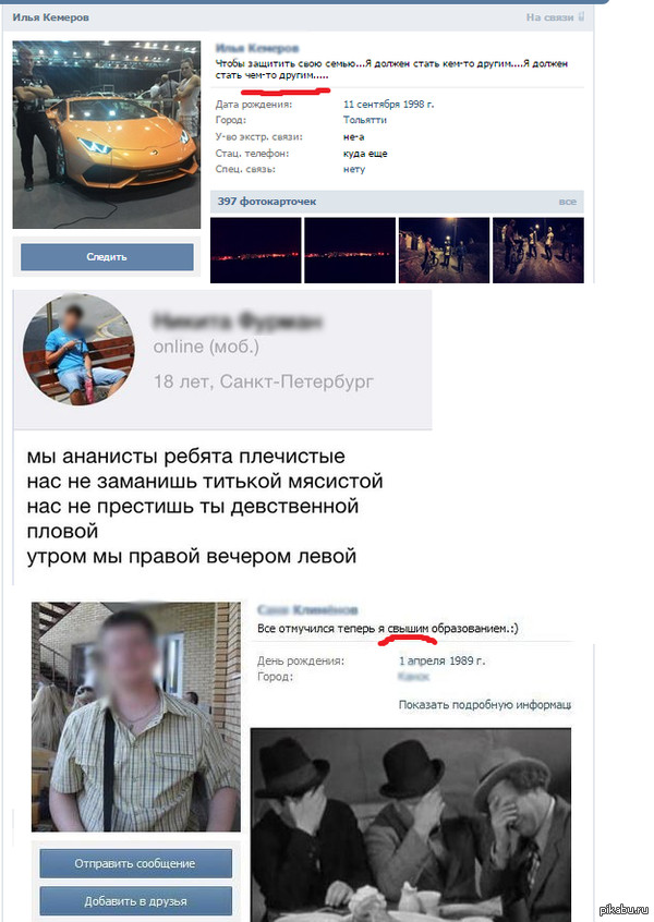 ������ �*��������� ��������? �� ���� � ����!