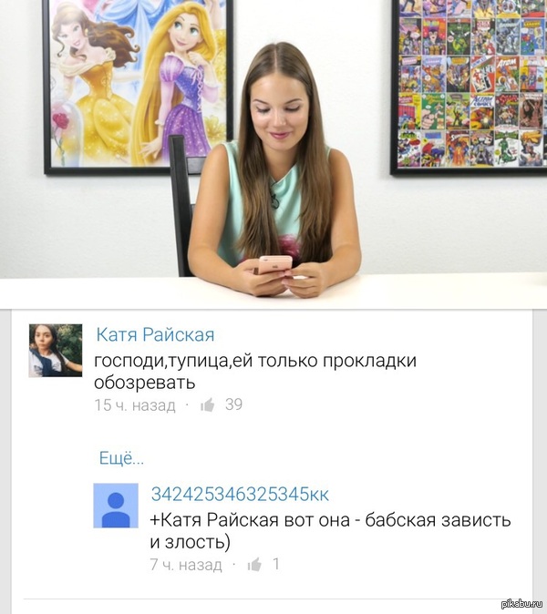 Обзор IPhone 6s. Комментарии радуют