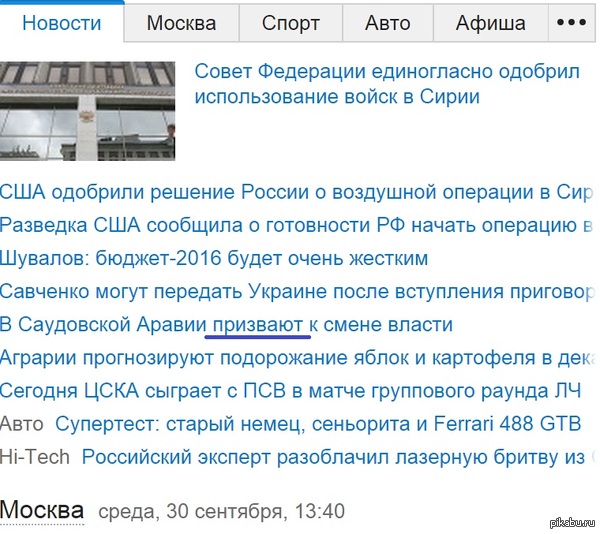  Mail.ru       