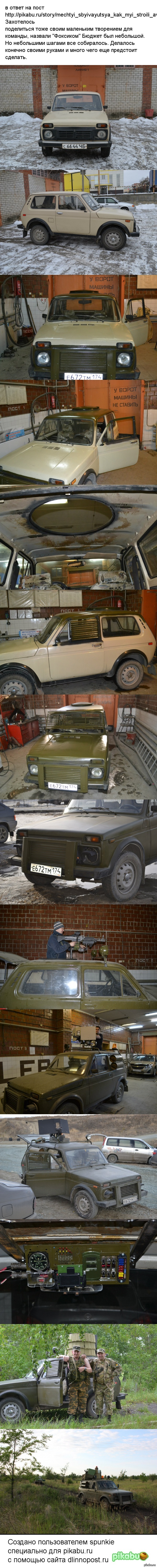 ������������� ��������� "������"