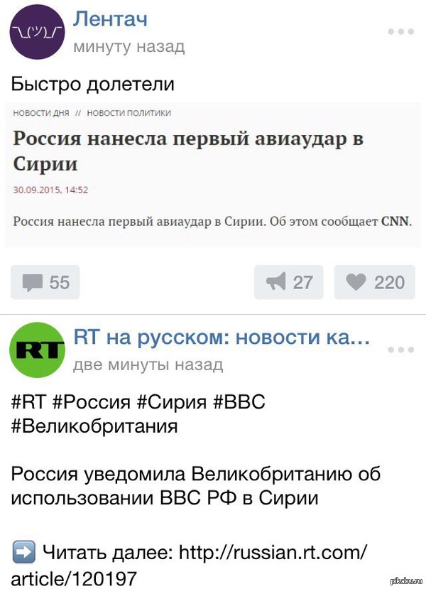 ������� - �������