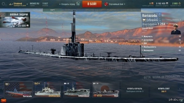  World of Warships   ! 