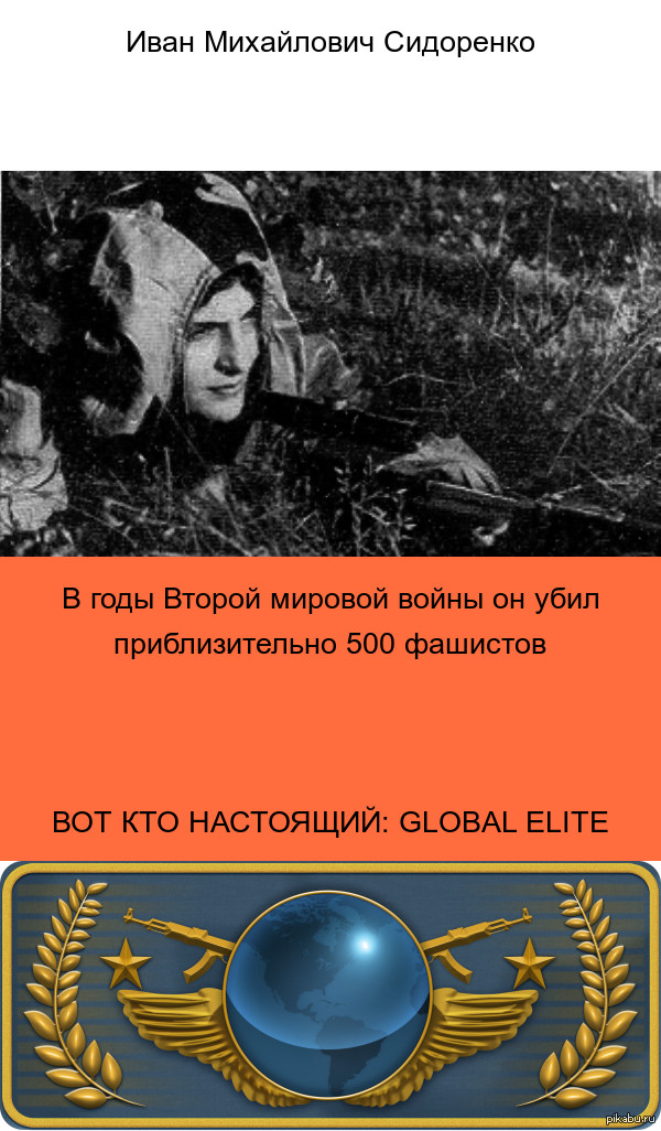    &quot;&quot; CS:GO 