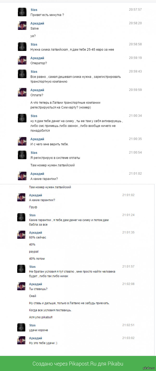 НАСТАЛ ЭТОТ ДЕНЬ!