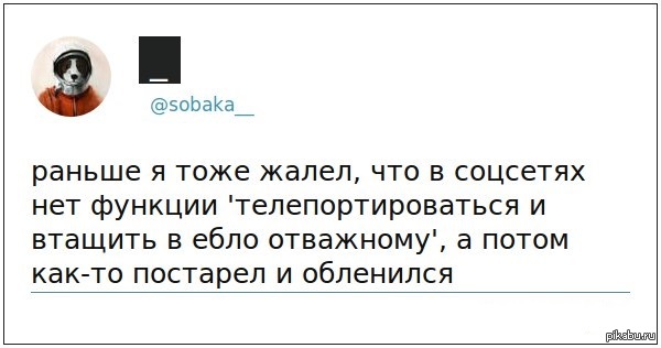 Безопасность в интернете