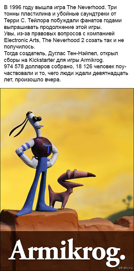 Armikrog   Steam  