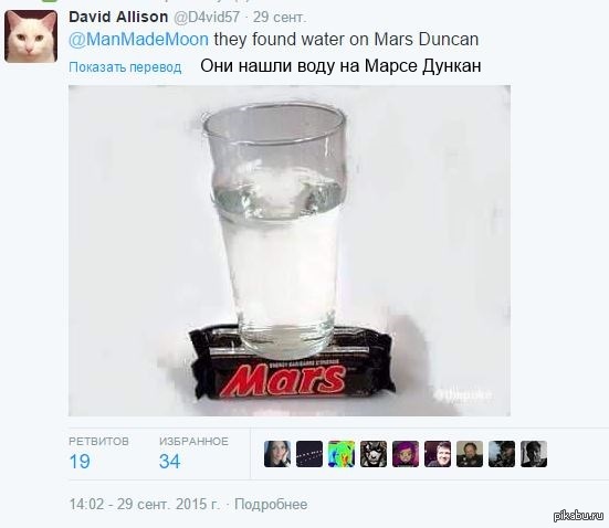 Mars, water and Twitter. - Mars, Water, NASA, Duncan Jones, Twitter