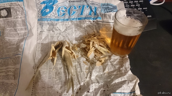 � ��� �� �������� �������?