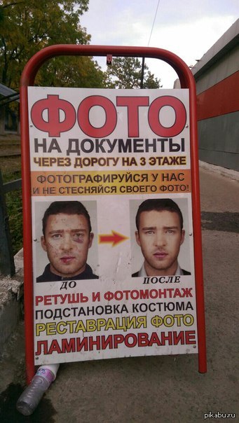 ��� ������� �� ���� ������������