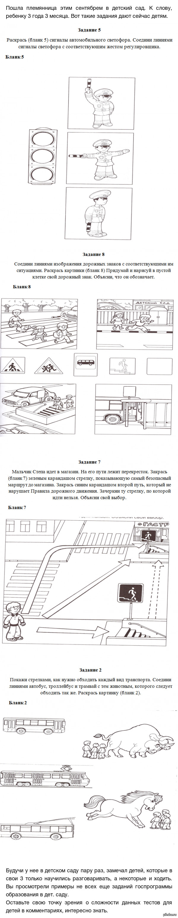 ����������� � ���. ����