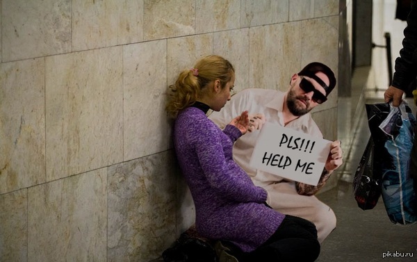 Первый пошел.