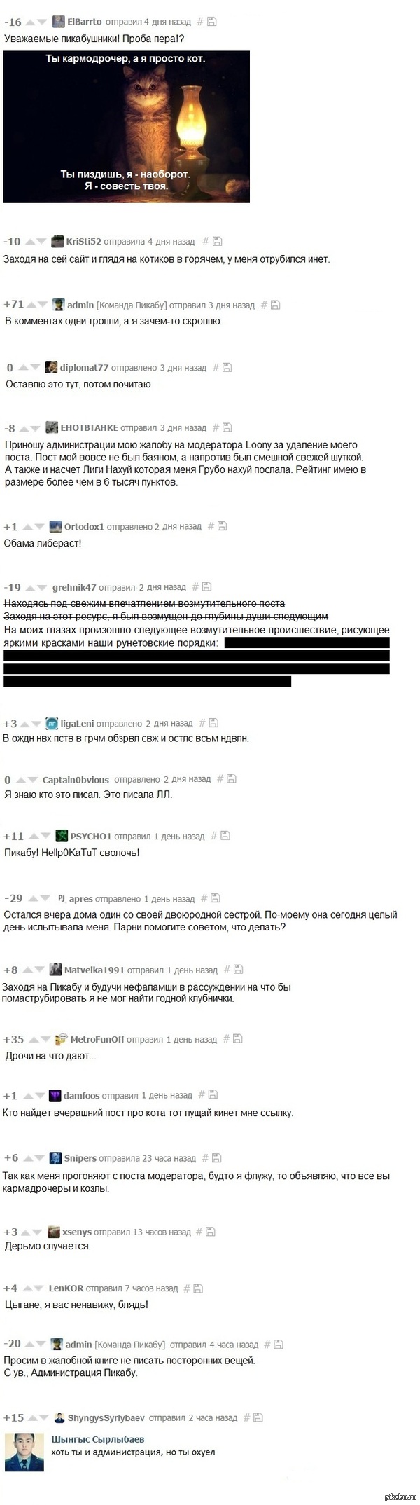 �������� ����� ������