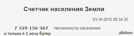 � �� ���� ������?