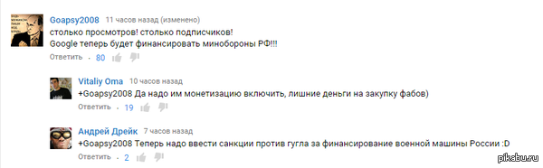 Google ����������� ������� ������