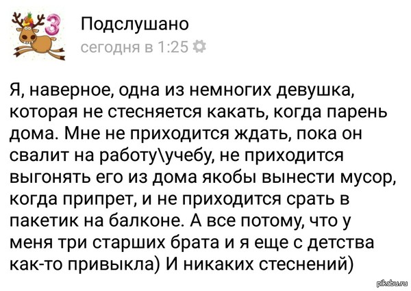 Одна дома, или Почему хорошо жить одной – Любовь и cекс – Домашний