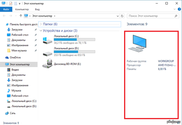    ,       .        . W10. 