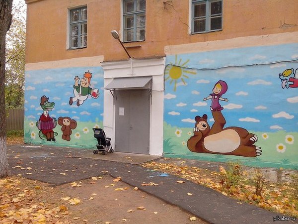 Детская поликлиника | Пикабу
