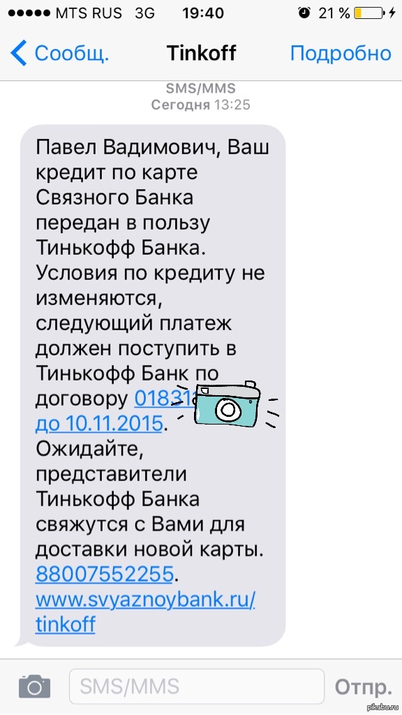 ��������?...