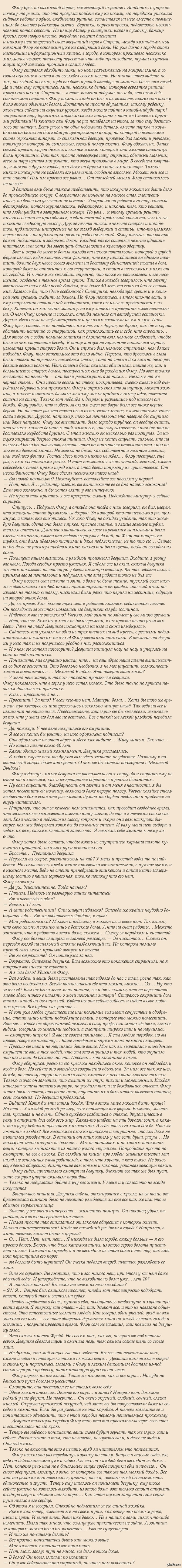 Интервью. Часть первая. | Пикабу