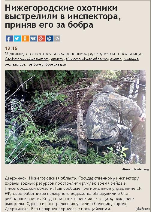 Суровые нижегородские охотники | Пикабу