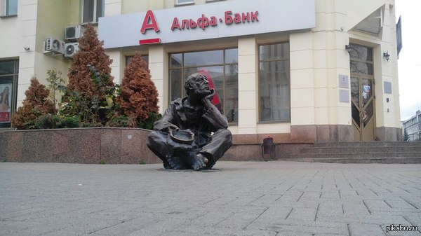 Забавное совпадение